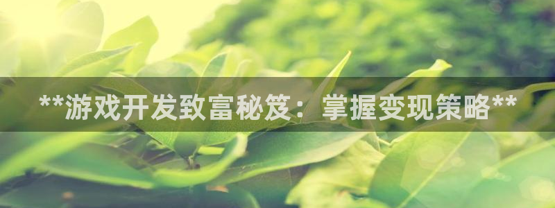 沐鸣2app下载