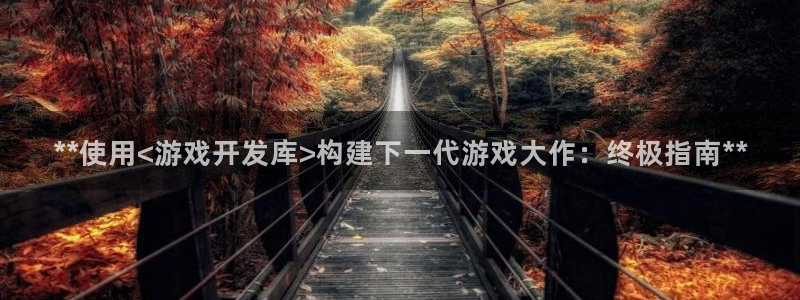 沐鸣2代理酋27337