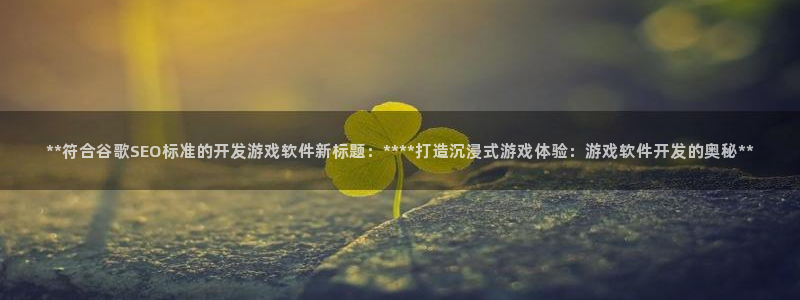 沐鸣娱乐2登录平台官网