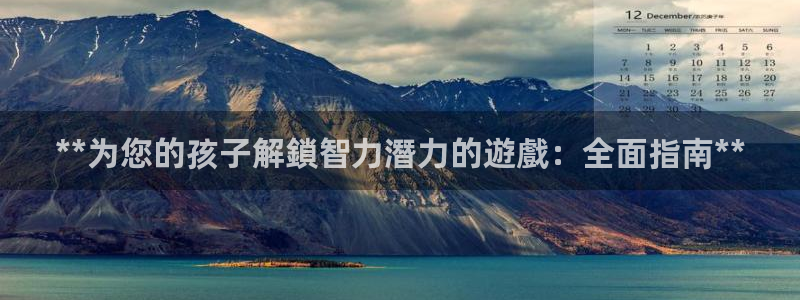 沐鸣2首页登录