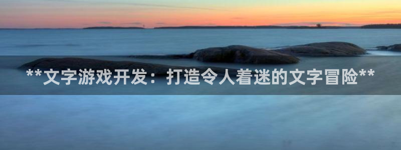 沐鸣娱乐2怎么样