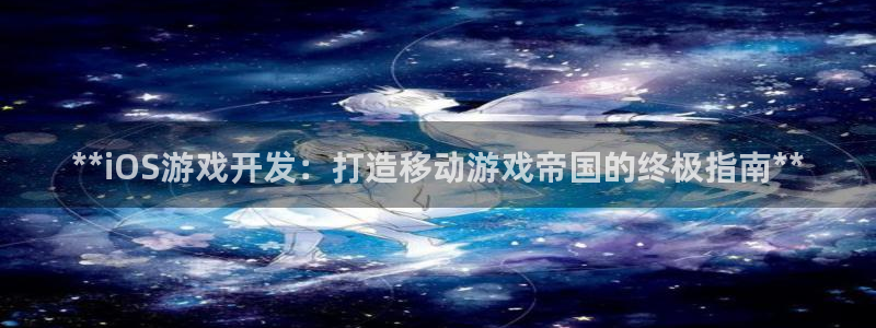沐鸣2登录官方登录网站