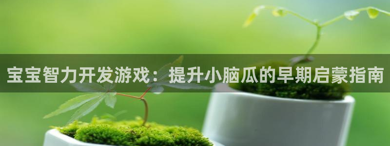 沐鸣娱乐2登录平台官网