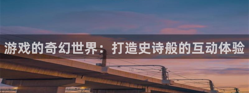 沐鸣2注册网站