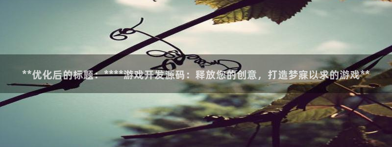 沐鸣2登录官方登录网站