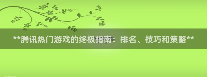 沐鸣娱乐2登录平台