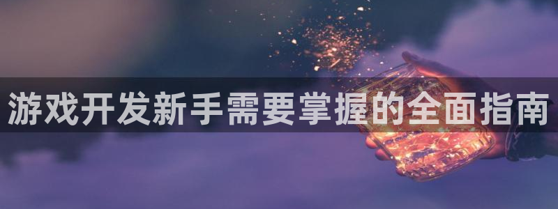 沐鸣娱乐平台2注册