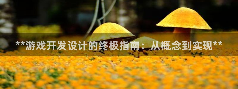 沐鸣娱乐2的分分彩