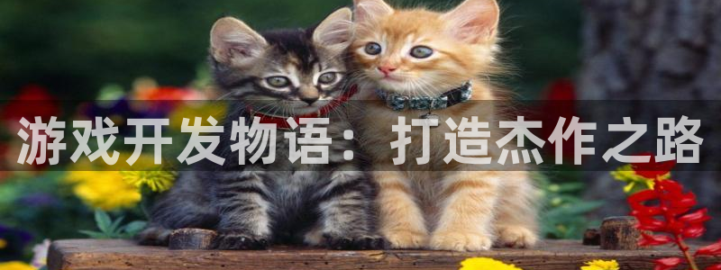 沐鸣娱乐2登录平台官网入口