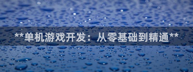 沐鸣娱乐2输钱了