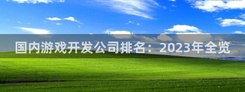沐鸣2平台关7O777