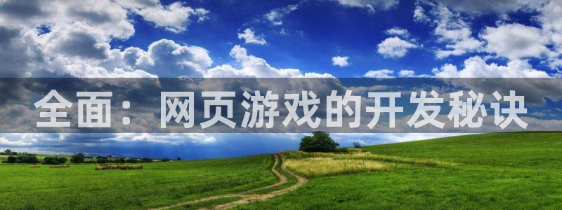 沐鸣2平台关7O777