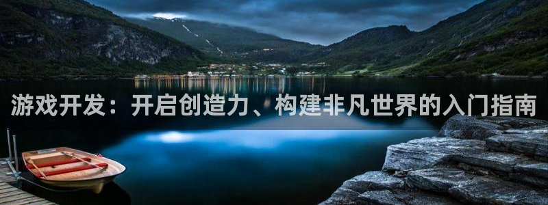 沐鸣娱乐2注册地址
