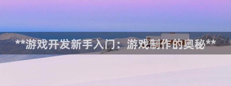 沐鸣2注册流程