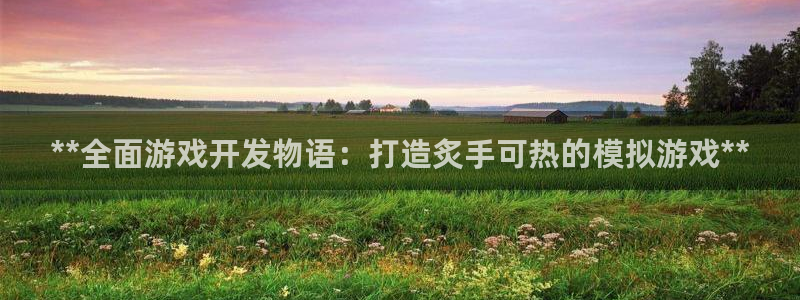 沐鸣娱乐2是正规平台么