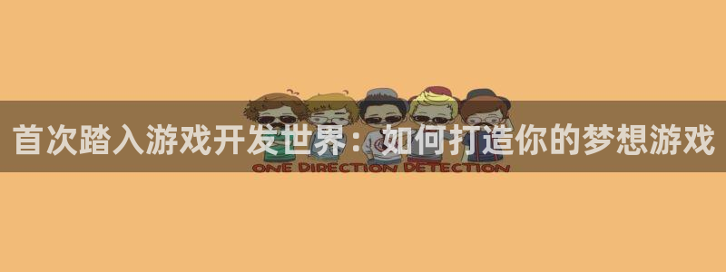 沐鸣娱乐2官方平台是什么