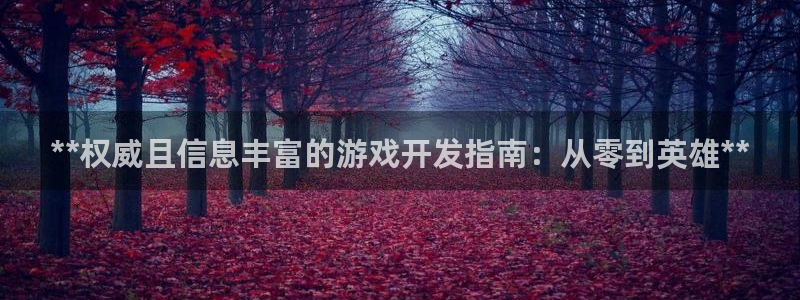 沐鸣2测速登陆