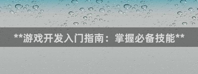 沐鸣2登录测试