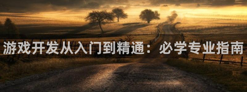沐鸣娱乐2官网网址是什么