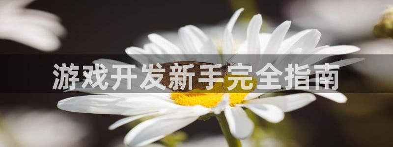 沐鸣娱乐2登录平台
