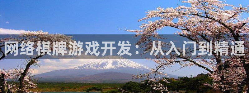 沐鸣2娱乐平台注册