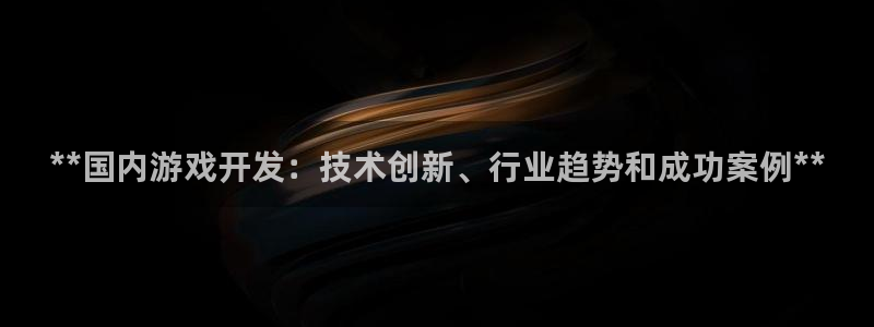 沐鸣2娱乐平台注册