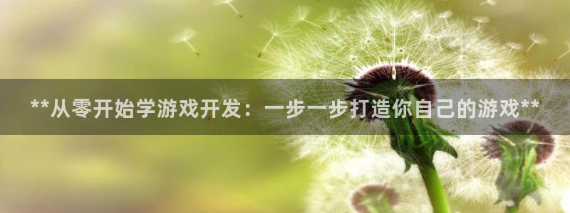 沐鸣娱乐2是干嘛的