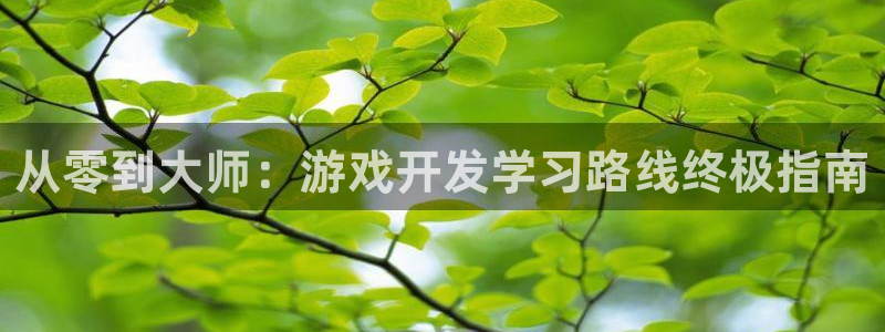 沐鸣2平台注册