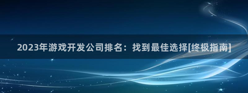 沐鸣娱乐臼44262