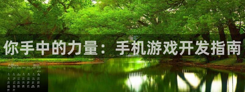 沐鸣2登陆