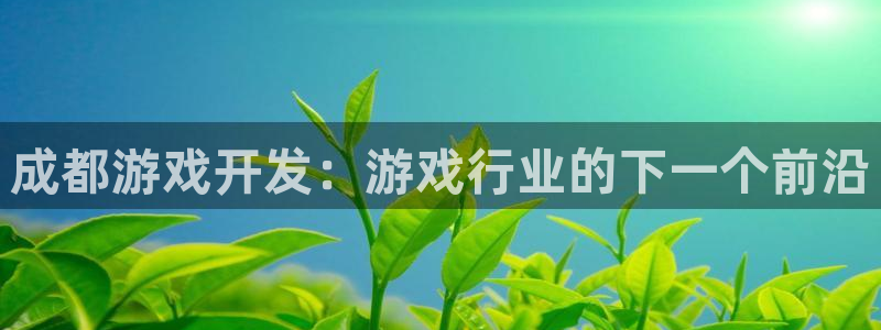 沐鸣娱乐2是正规平台么吗