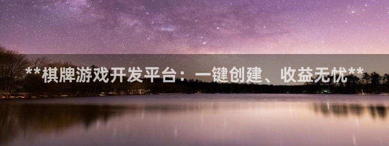 沐鸣娱乐2官网