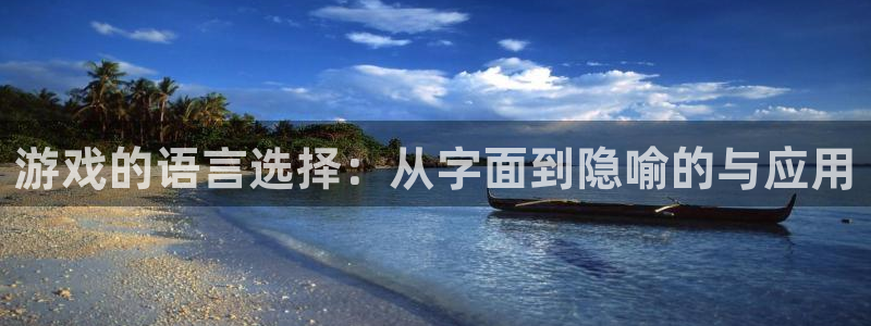 沐鸣娱乐2官方
