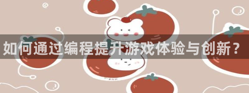 沐鸣娱乐2官方平台